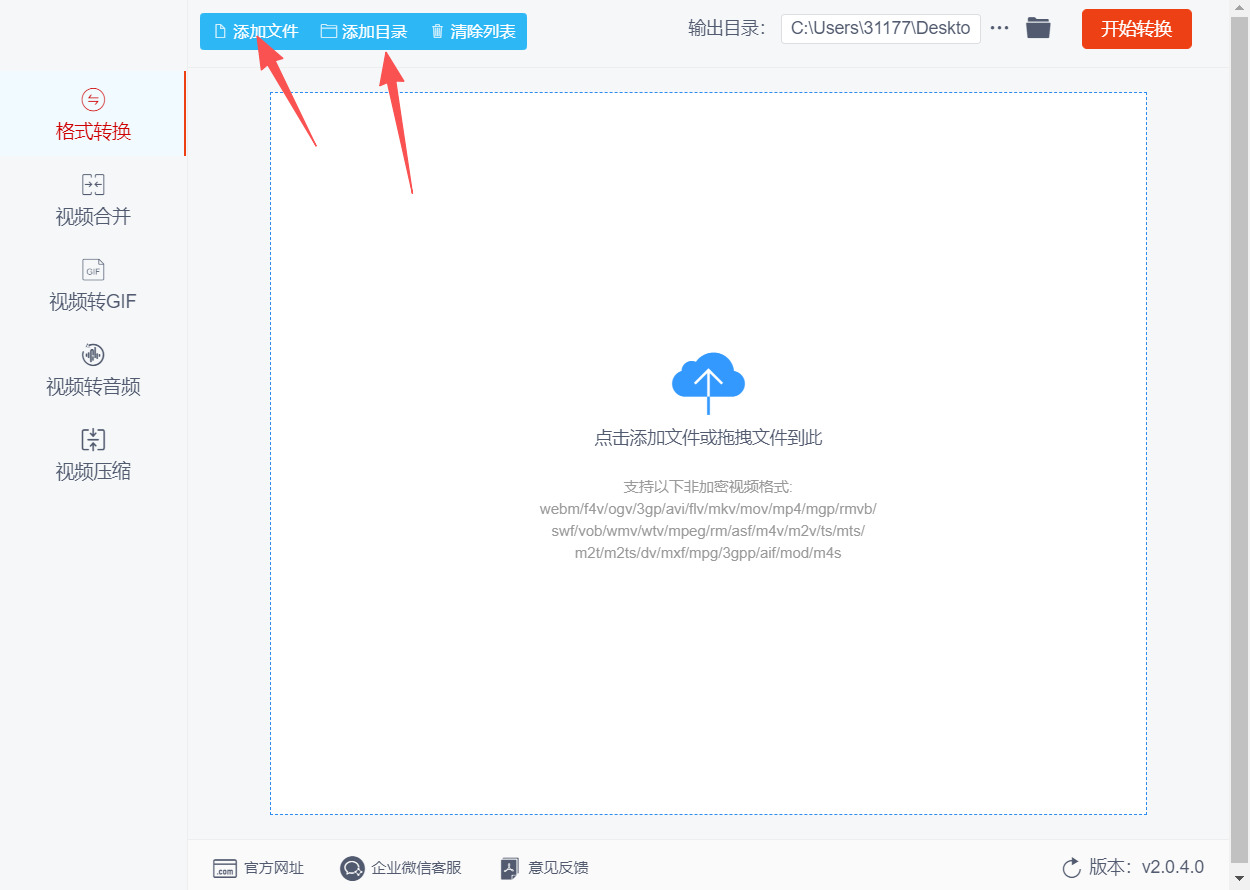 1770261952226286.jpeg 方法三 步骤2.jpeg