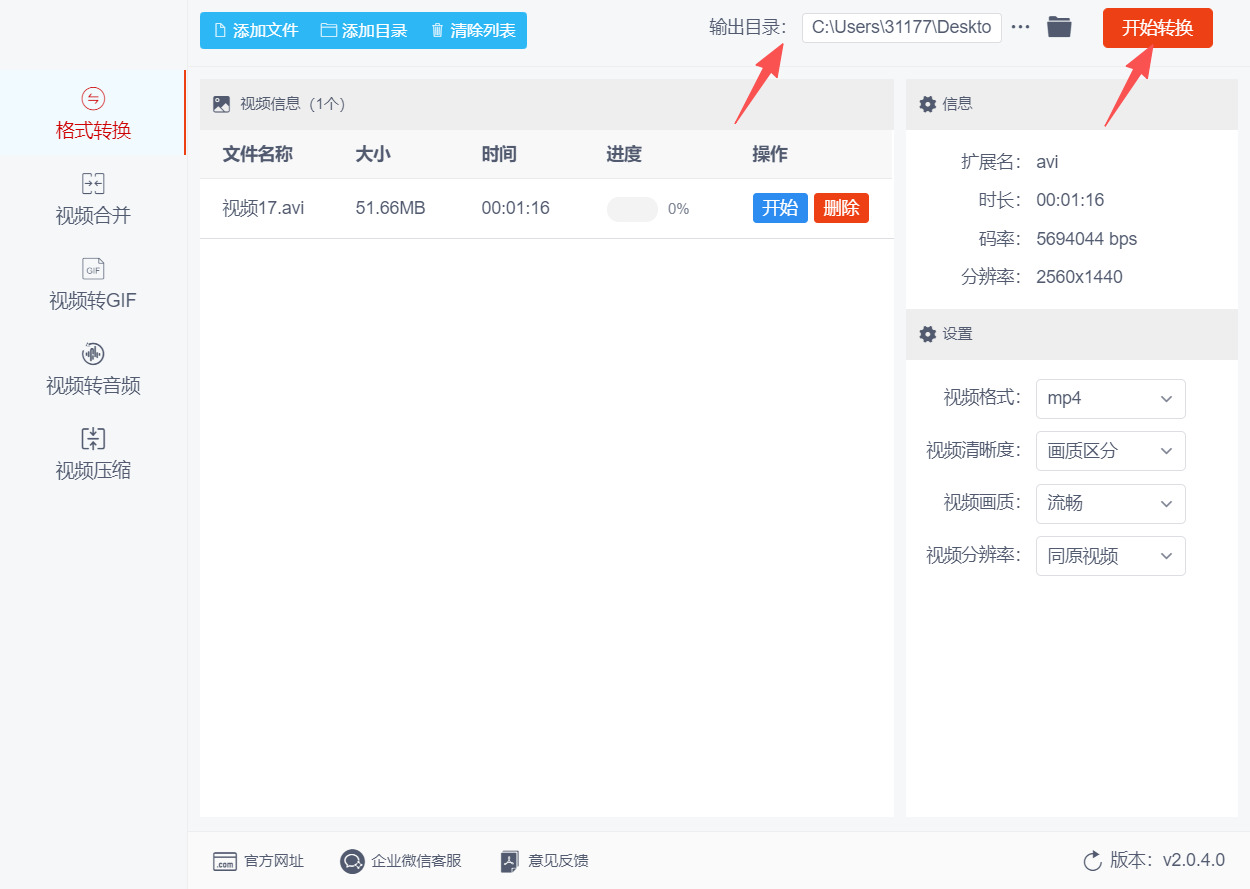 1770261964911026.jpeg 方法三 步骤4.jpeg