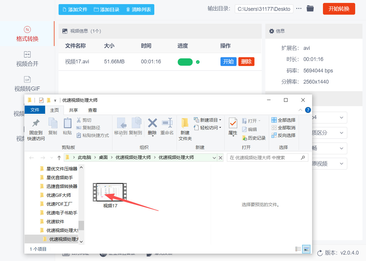 1770261974526642.jpeg 方法三 步骤5.jpeg