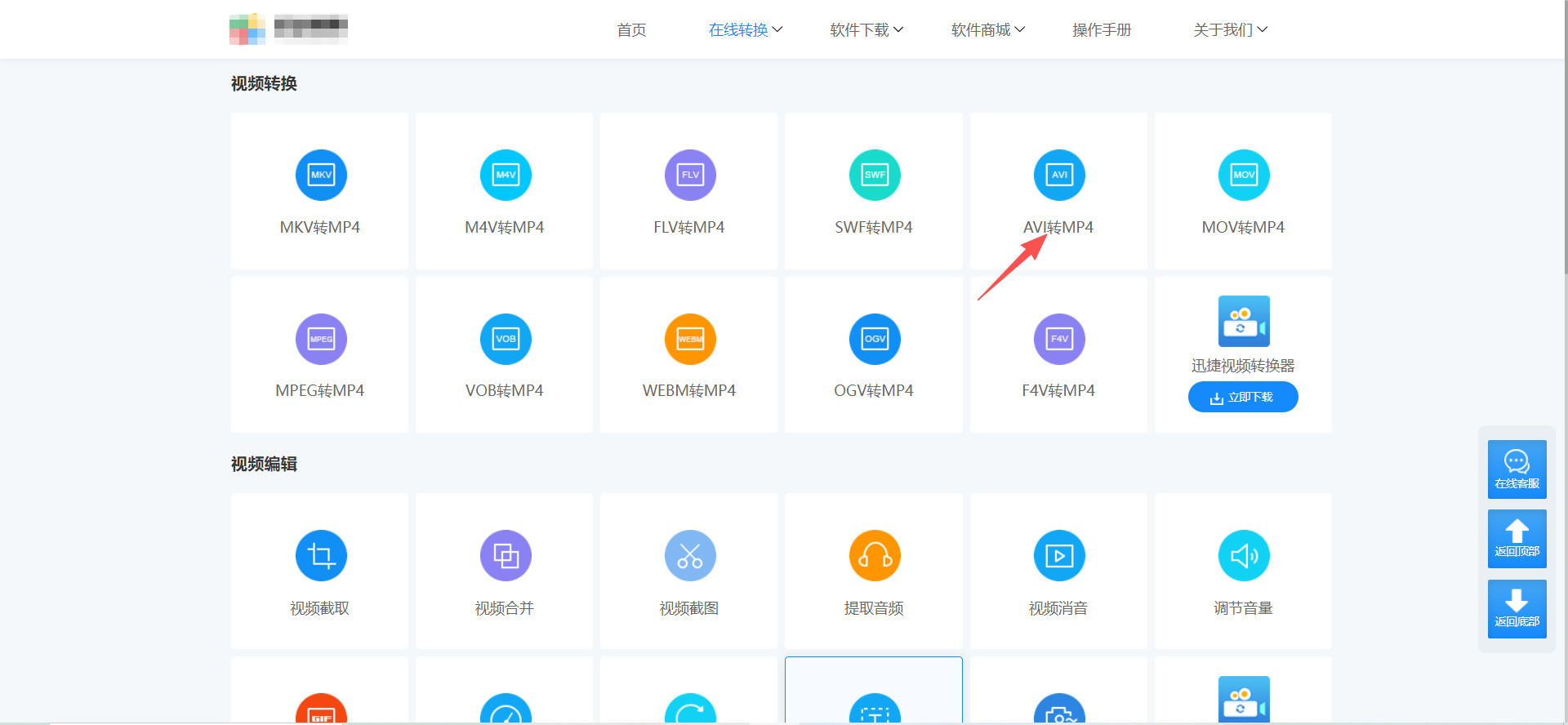 1770261981418286.jpeg 方法四 步骤1.jpeg
