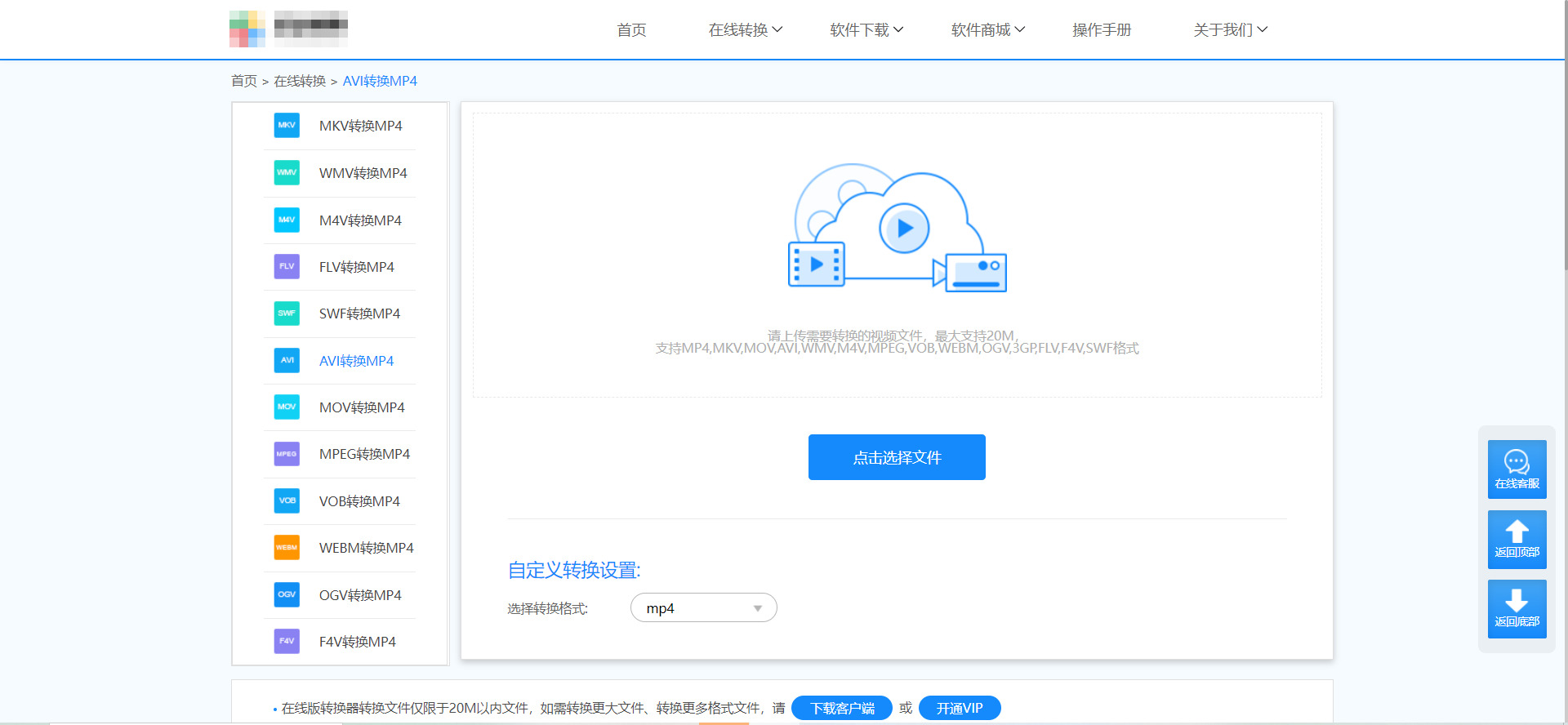 1770261989295900.jpeg 方法四 步骤2.jpeg