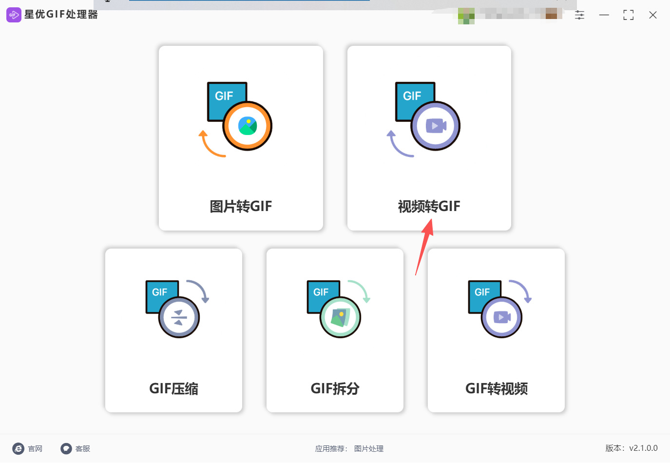 方法一 步骤1.jpeg