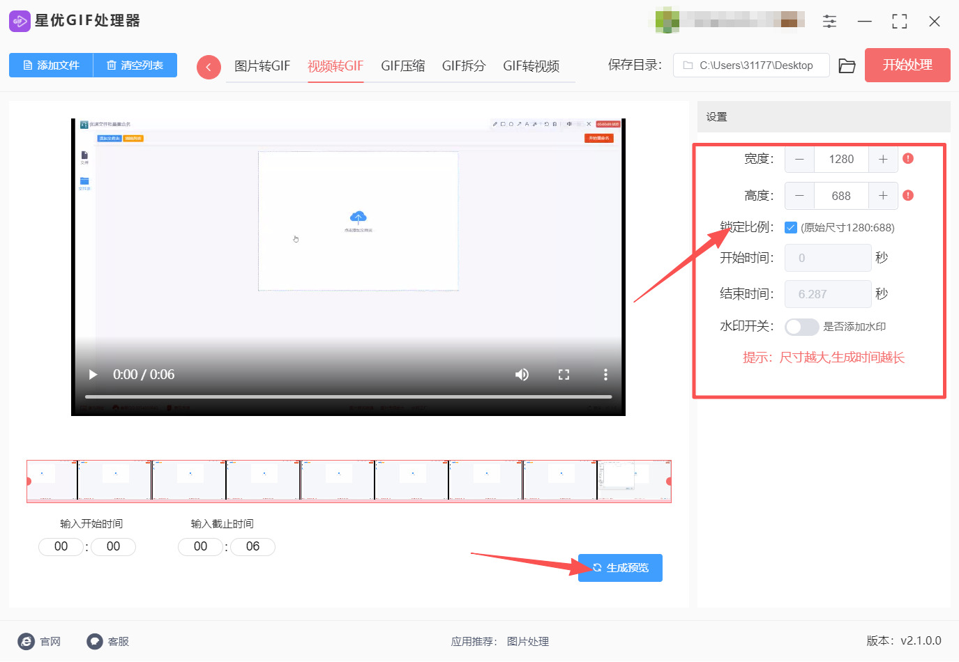 方法一 步骤3.jpeg