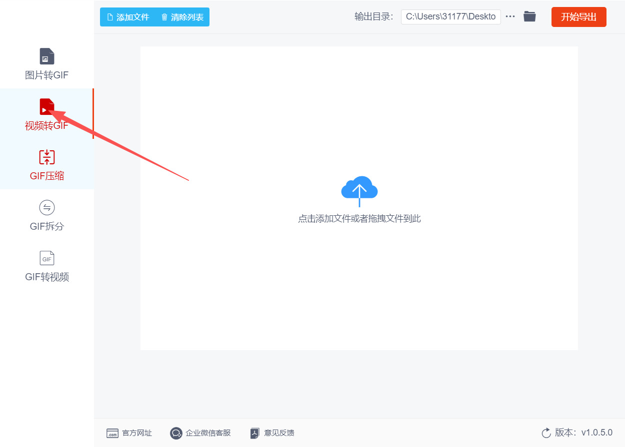 方法二 步骤1.jpeg