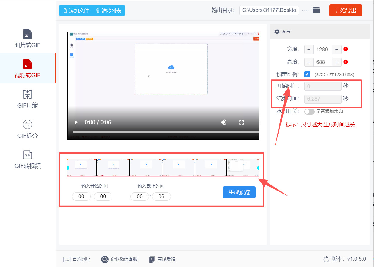 方法二 步骤3】.jpeg