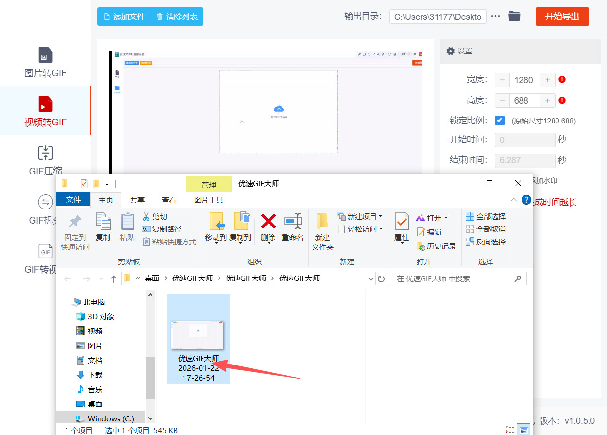 方法二 步骤6.jpeg