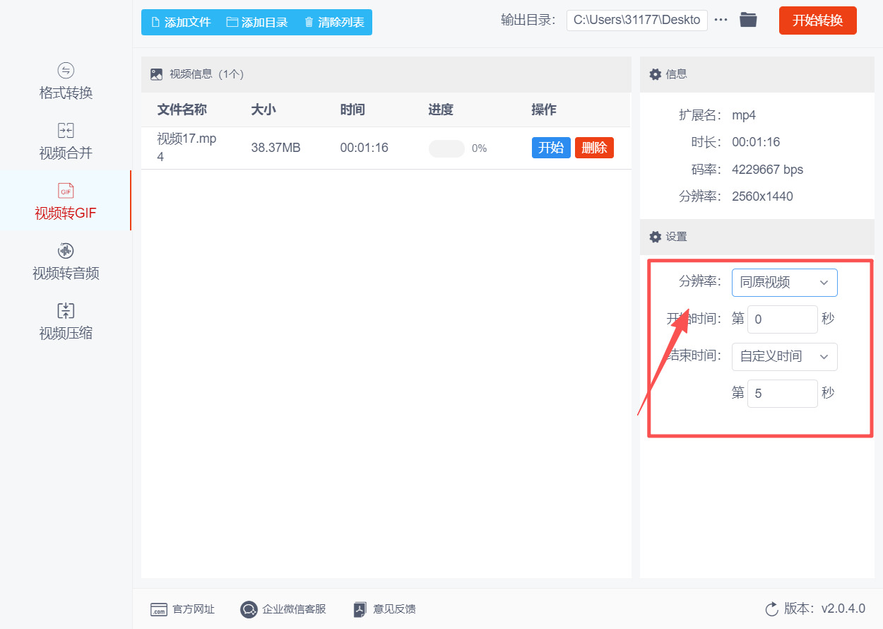 方法三 步骤3.jpeg