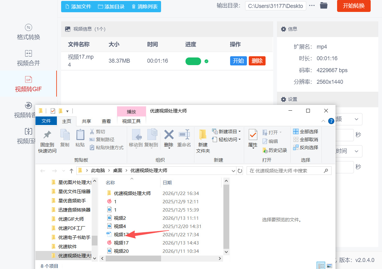 方法三 步骤5.jpeg