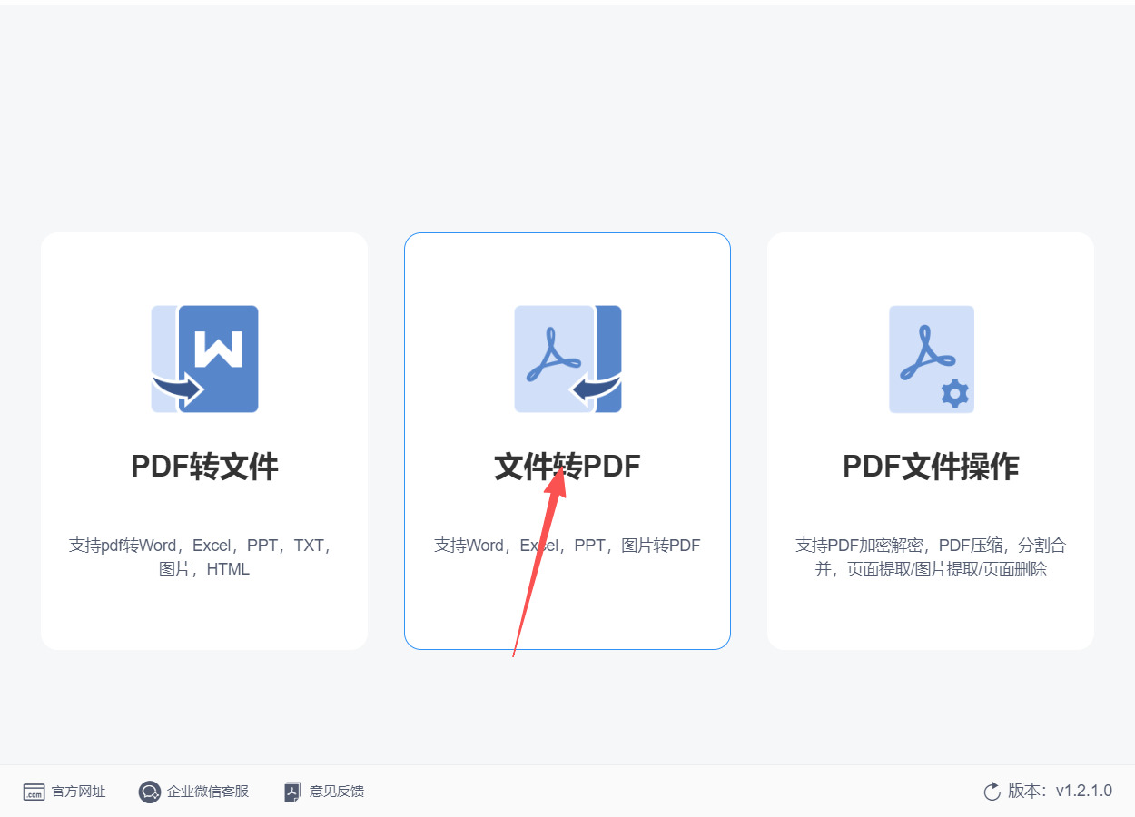 方法二 步骤1.jpeg