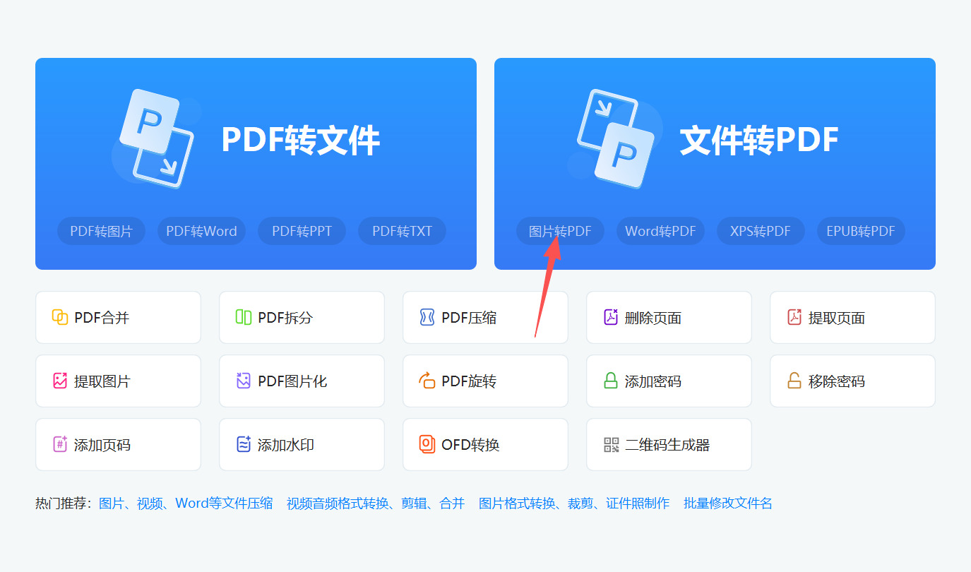 方法三 步骤1.jpeg