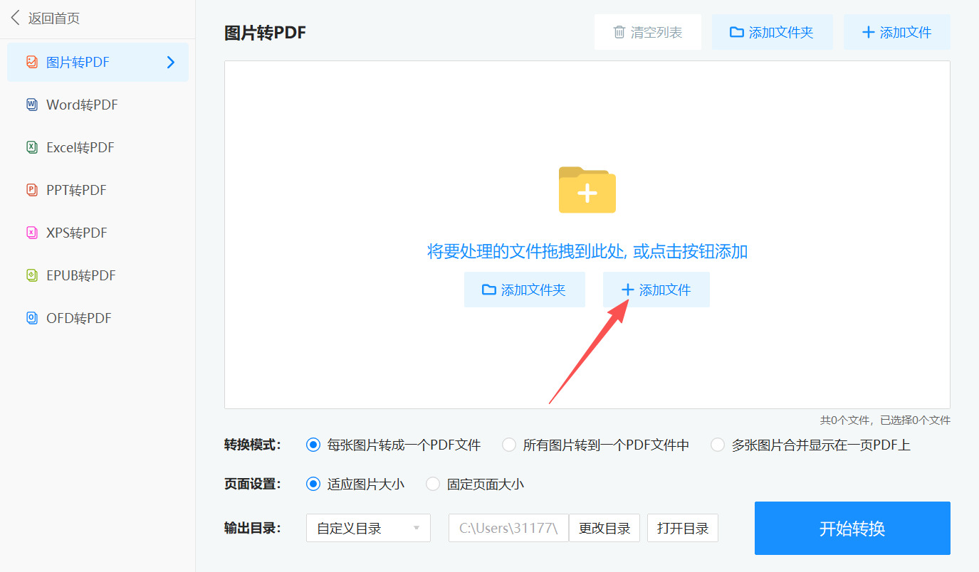 方法三 步骤2.jpeg