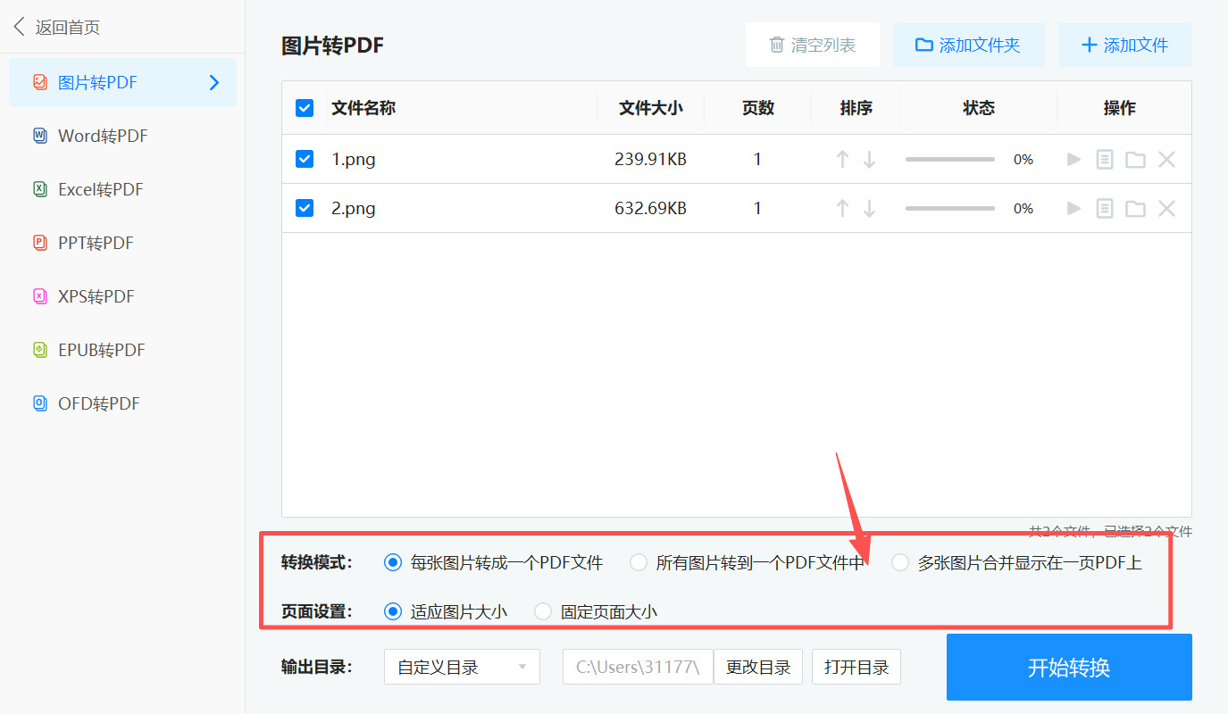 方法三 步骤4.jpeg