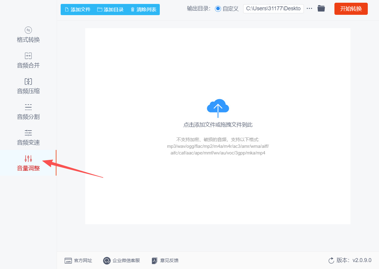 方法二 步骤1.jpeg