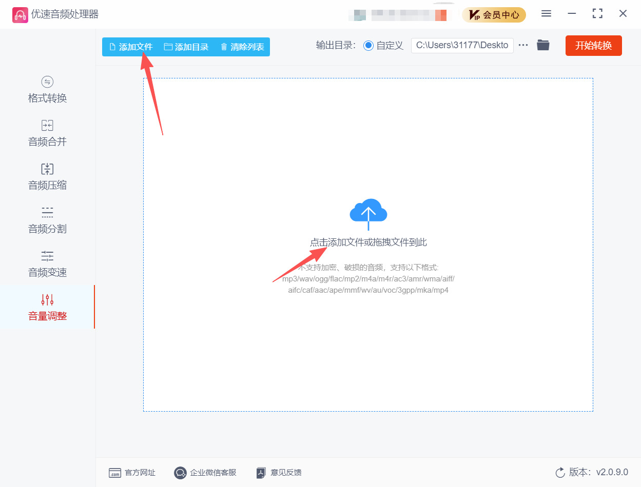 方法二 步骤2.jpeg