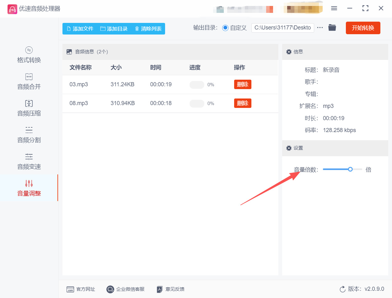 方法二 步骤3.jpeg