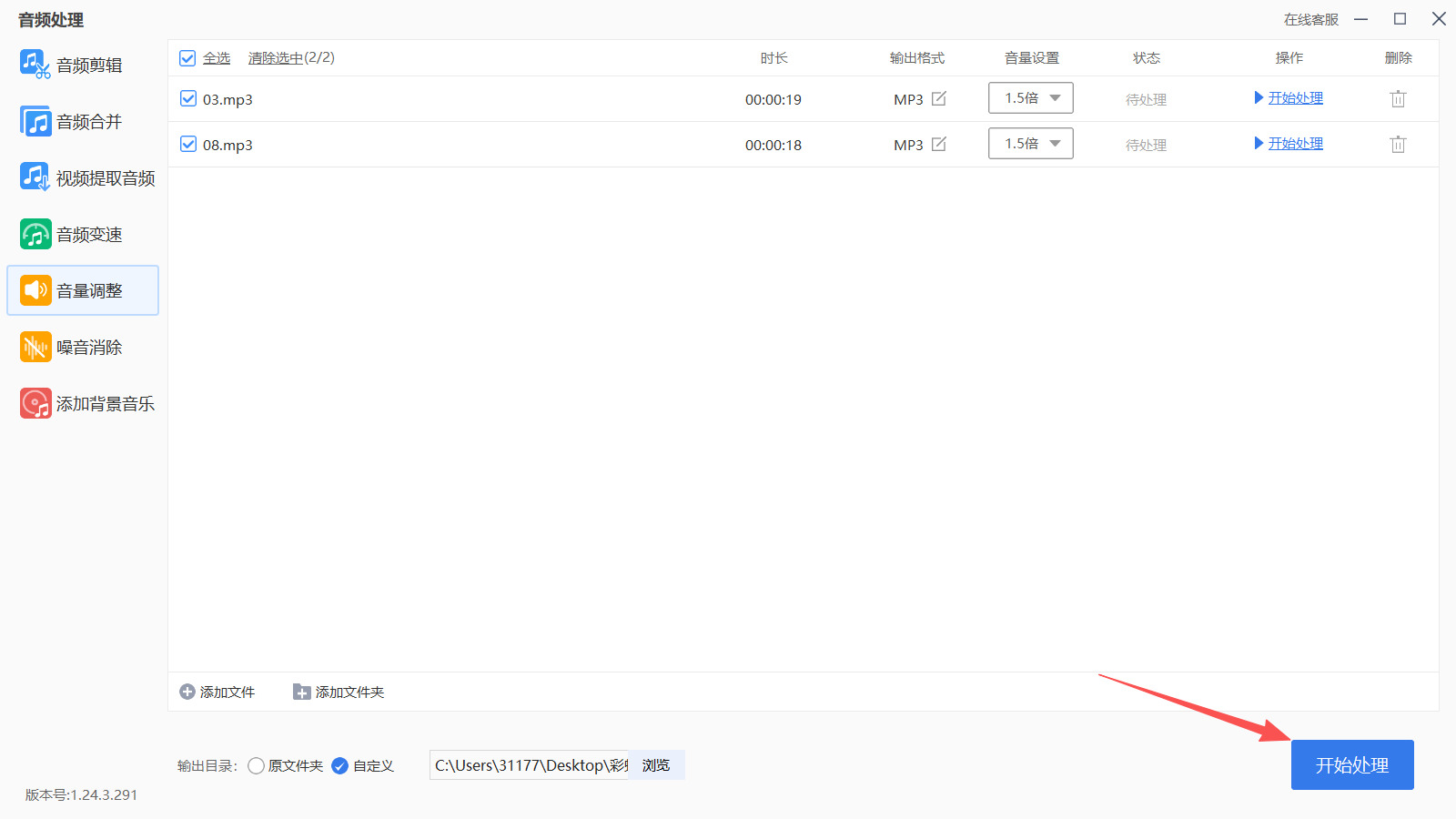 方法三 步骤4.jpeg