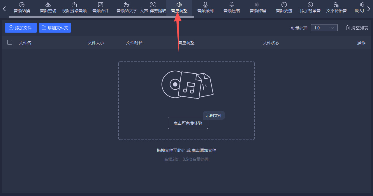 方法四 步骤1.jpeg