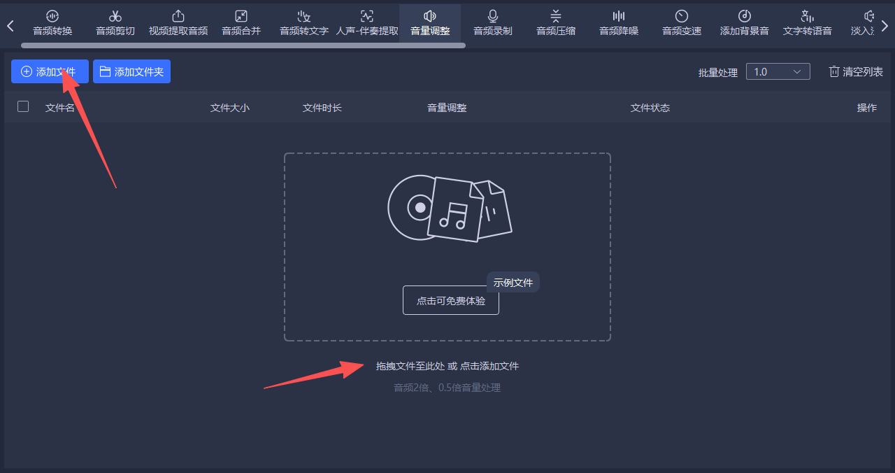 方法四 步骤2.jpeg