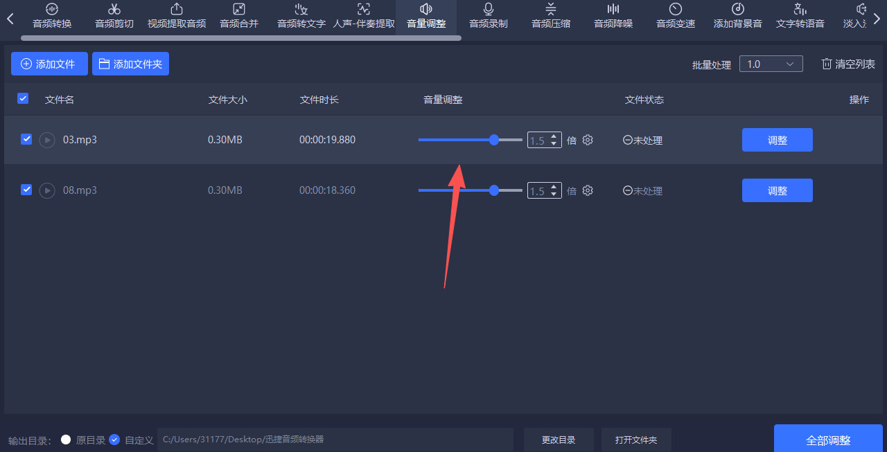 方法四 步骤3.jpeg