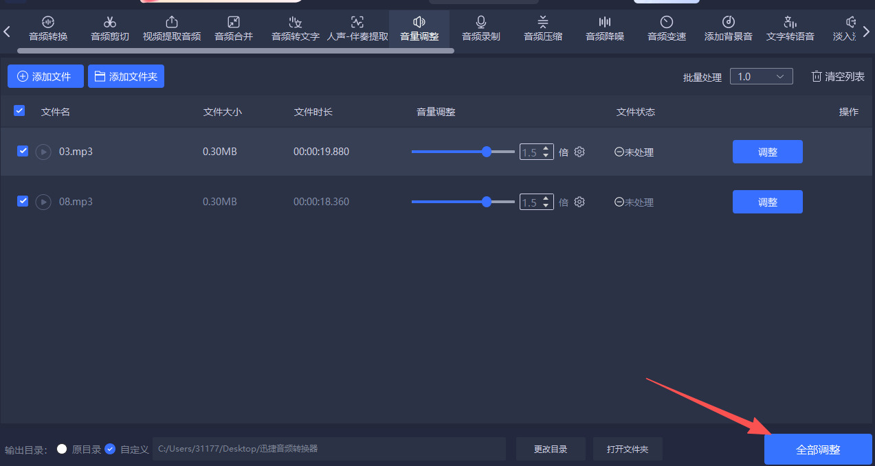 方法四 步骤4.jpeg