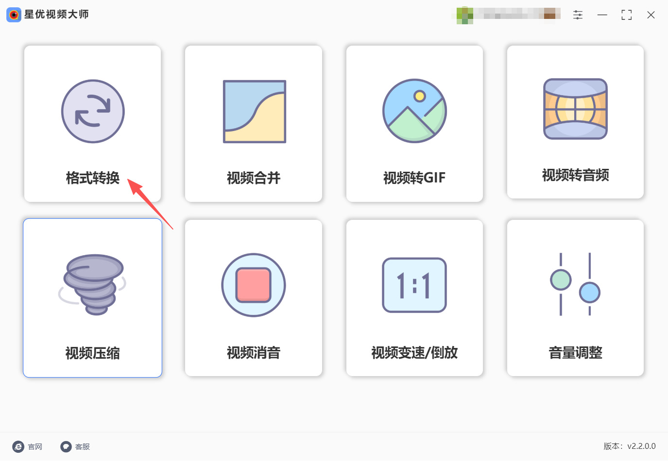 1770562454705524.jpeg 方法一 步骤1.jpeg