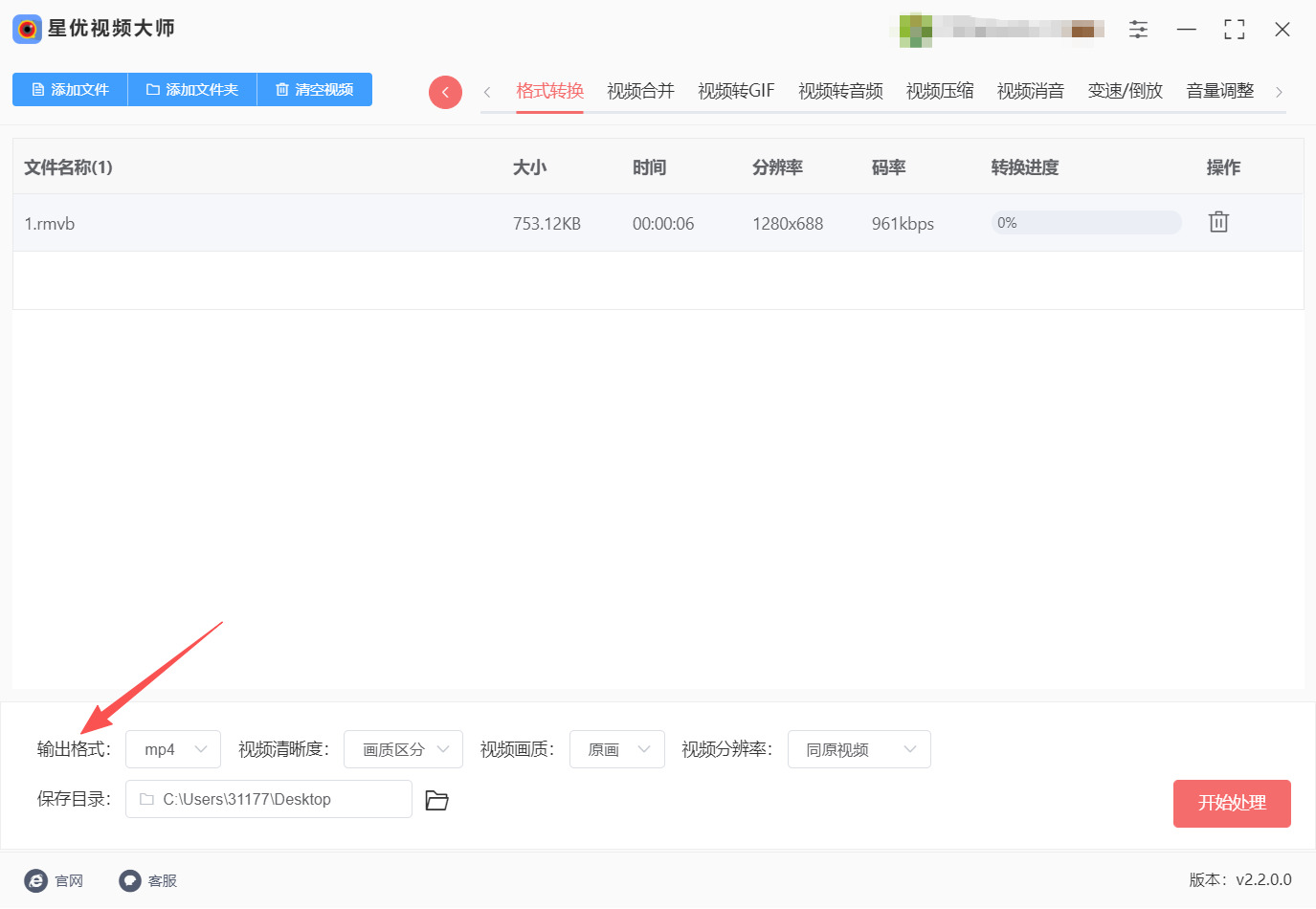 1770562499563750.jpeg 方法一 步骤3.jpeg