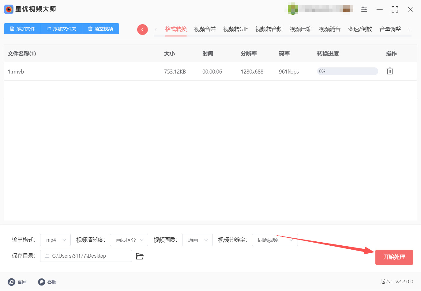 1770562506959800.jpeg 方法一 步骤4.jpeg