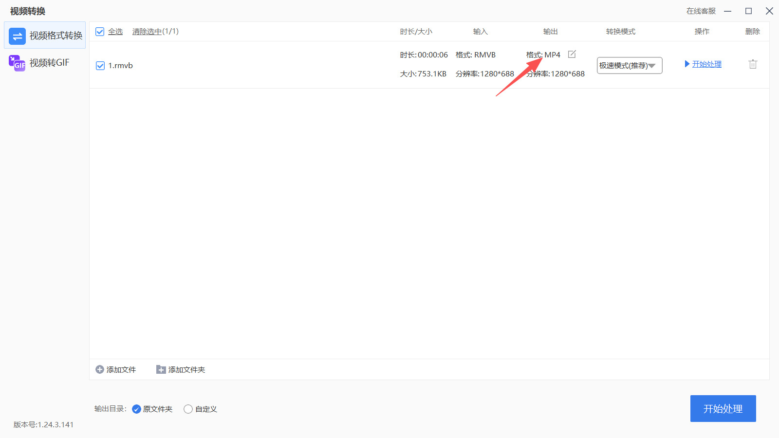 1770562531128264.jpeg 方法二 步骤3.jpeg