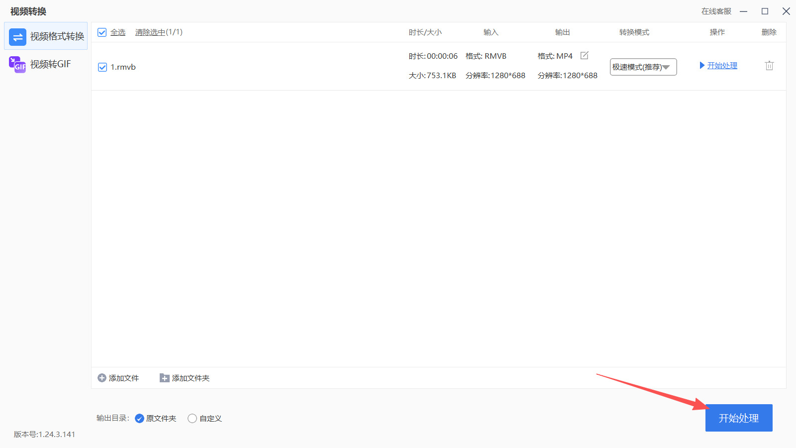 1770562547445000.jpeg 方法二 步骤4.jpeg