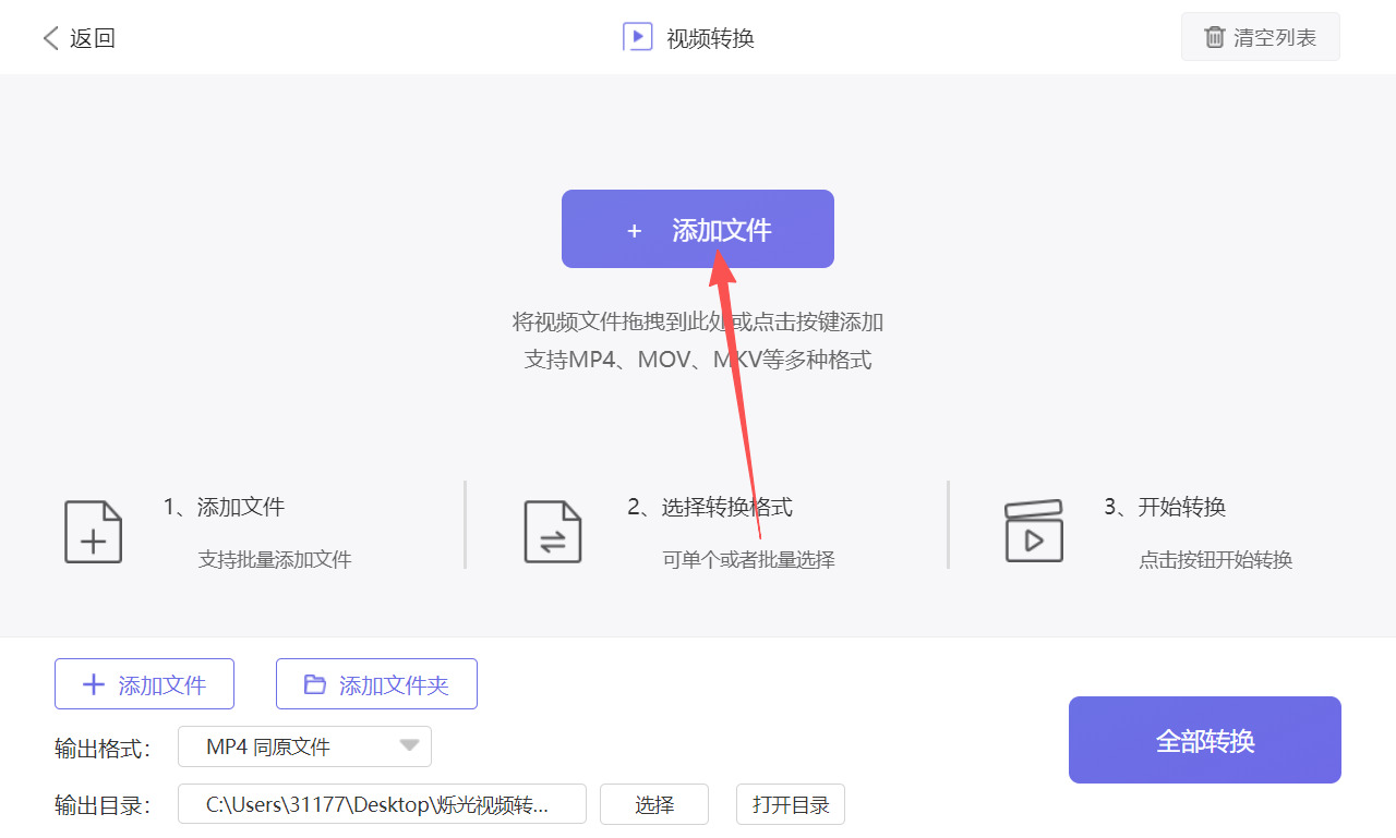 1770562560905941.jpeg 方法三 步骤2.jpeg