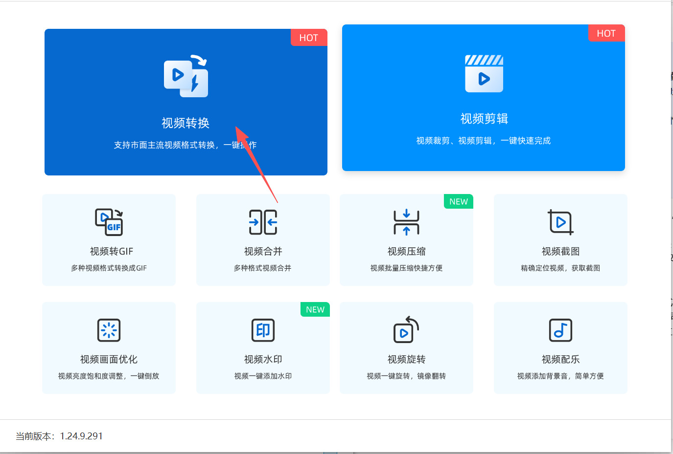 1770562588323387.jpeg 方法四 步骤1.jpeg