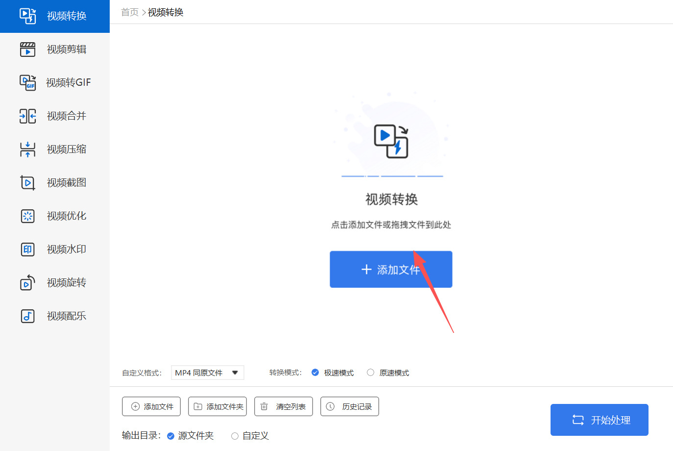 1770562593311270.jpeg 方法四 步骤2.jpeg