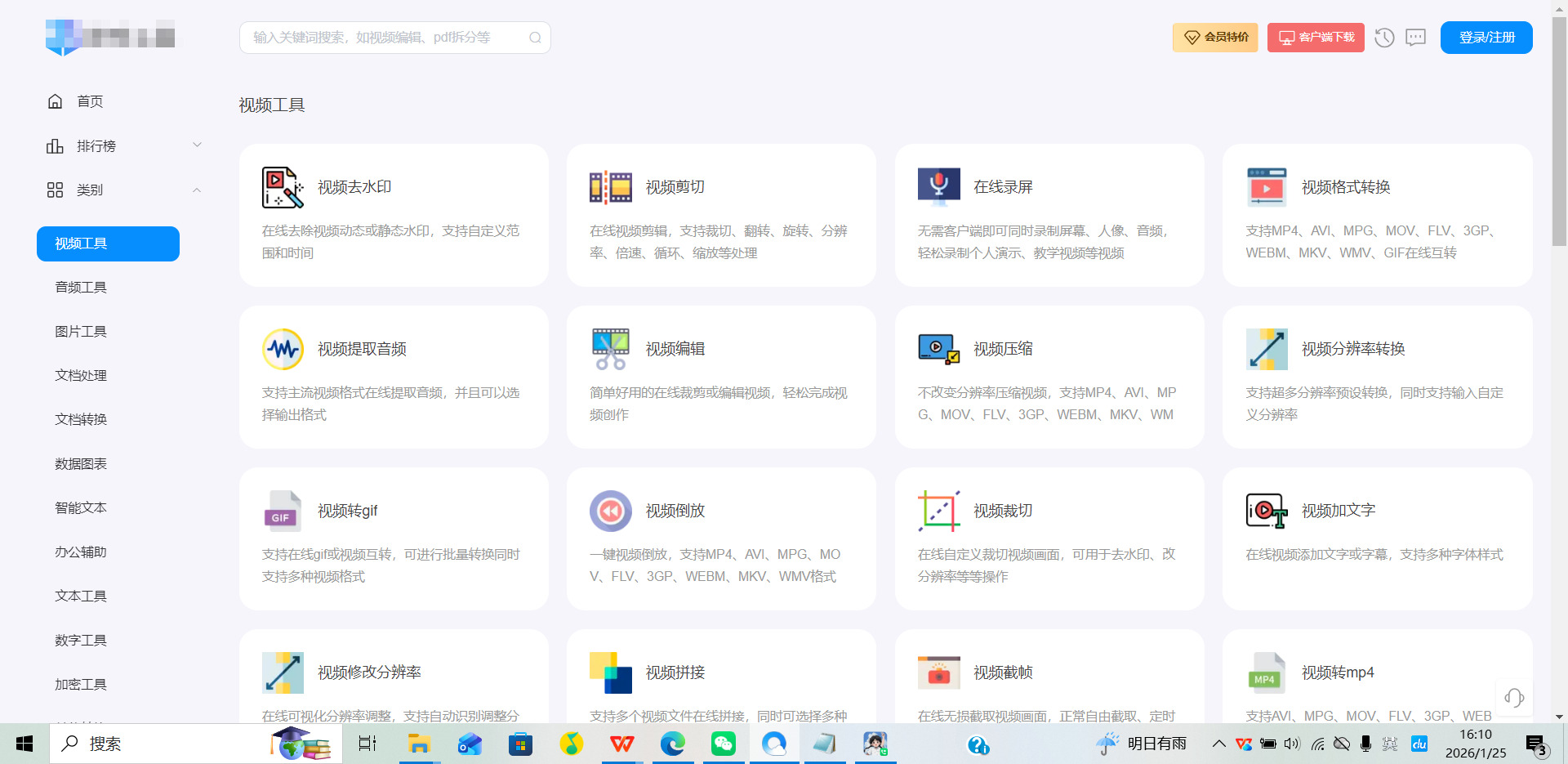 1770562623903480.jpeg 方法六.jpeg