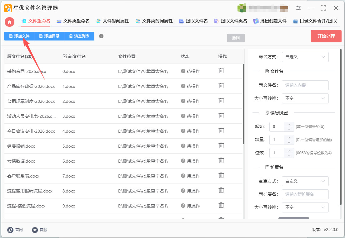 1771985079363238.jpeg 3.jpeg