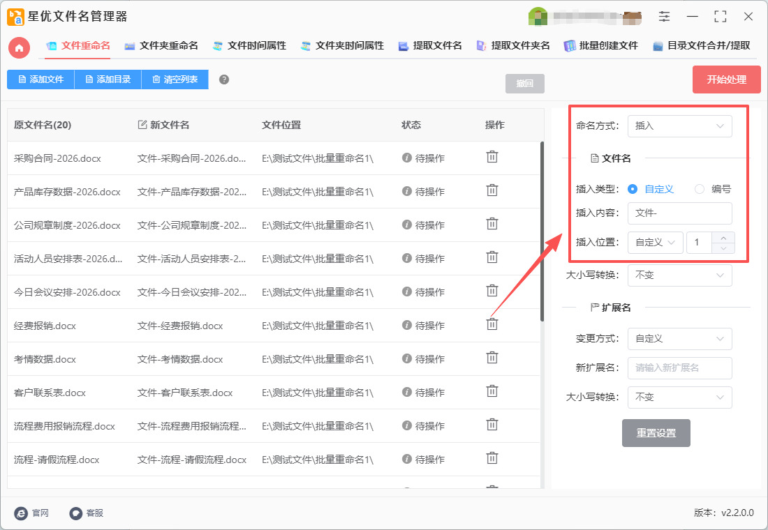 1771985083507011.jpeg 4.jpeg