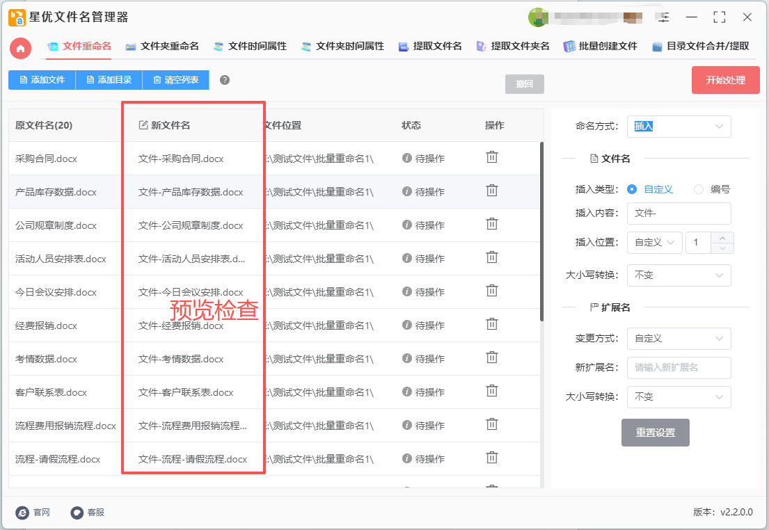 1771985088215920.jpeg 5.jpeg