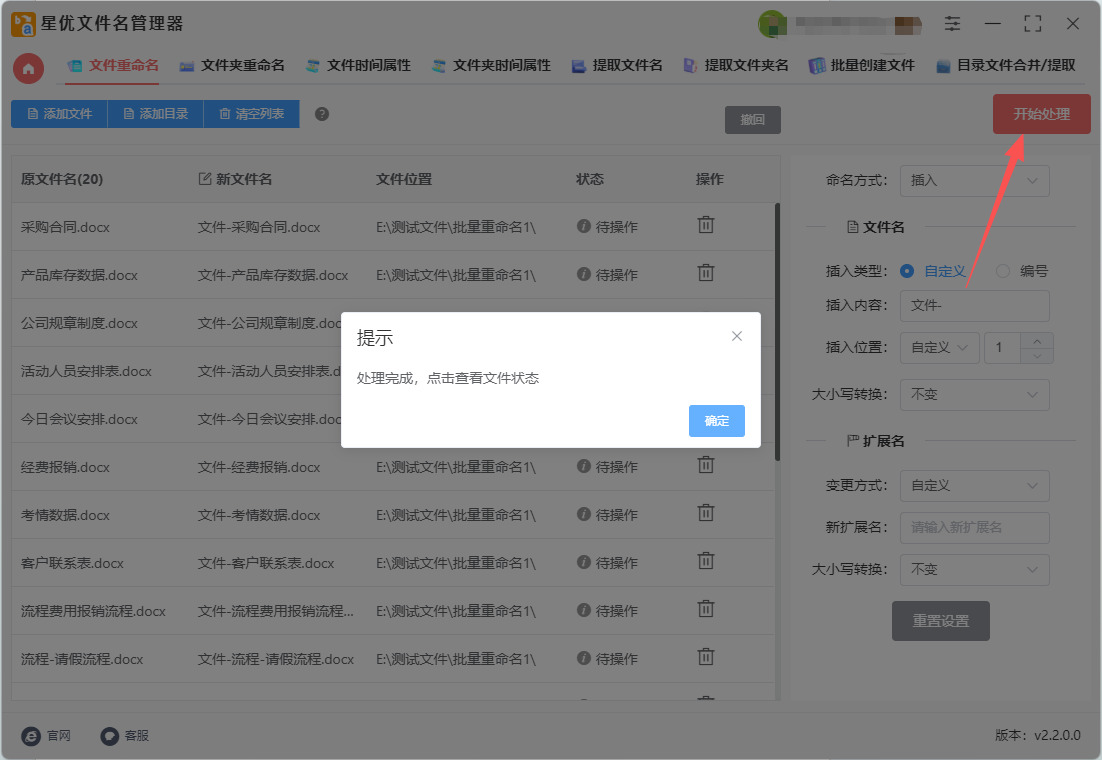 1771985095249996.jpeg 6.jpeg