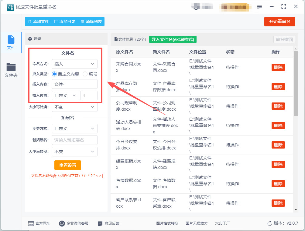 1771985118841069.jpeg 10.jpeg