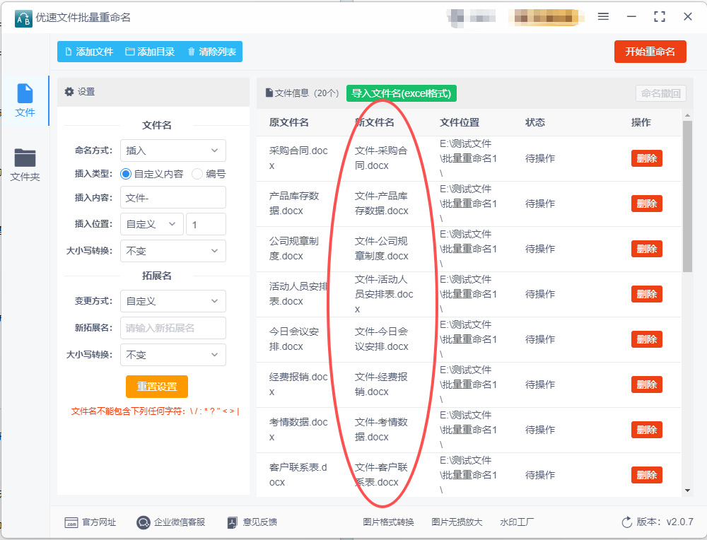 1771985124590483.jpeg 11.jpeg