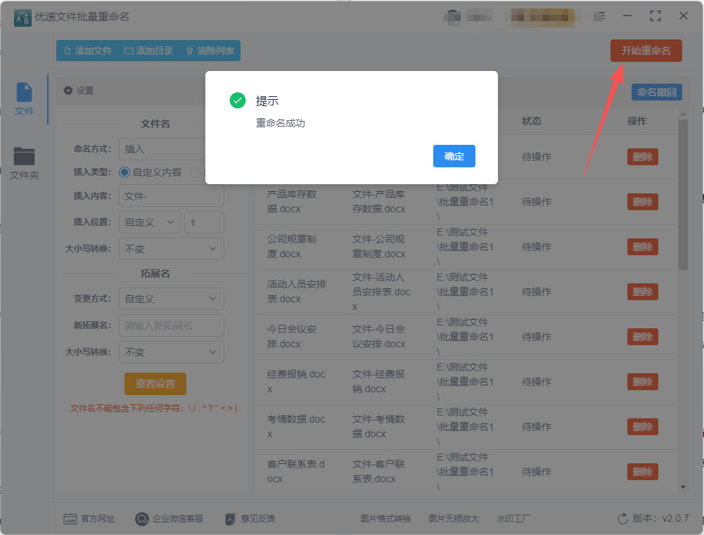 1771985129885710.jpeg 12.jpeg