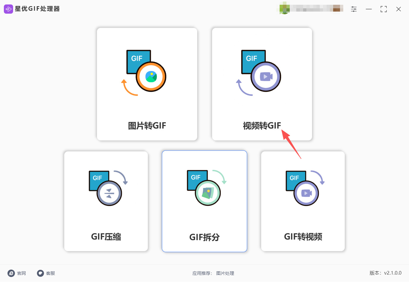 方法一 步骤1.jpeg