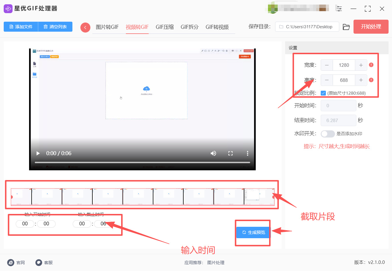 方法一 步骤3.jpeg