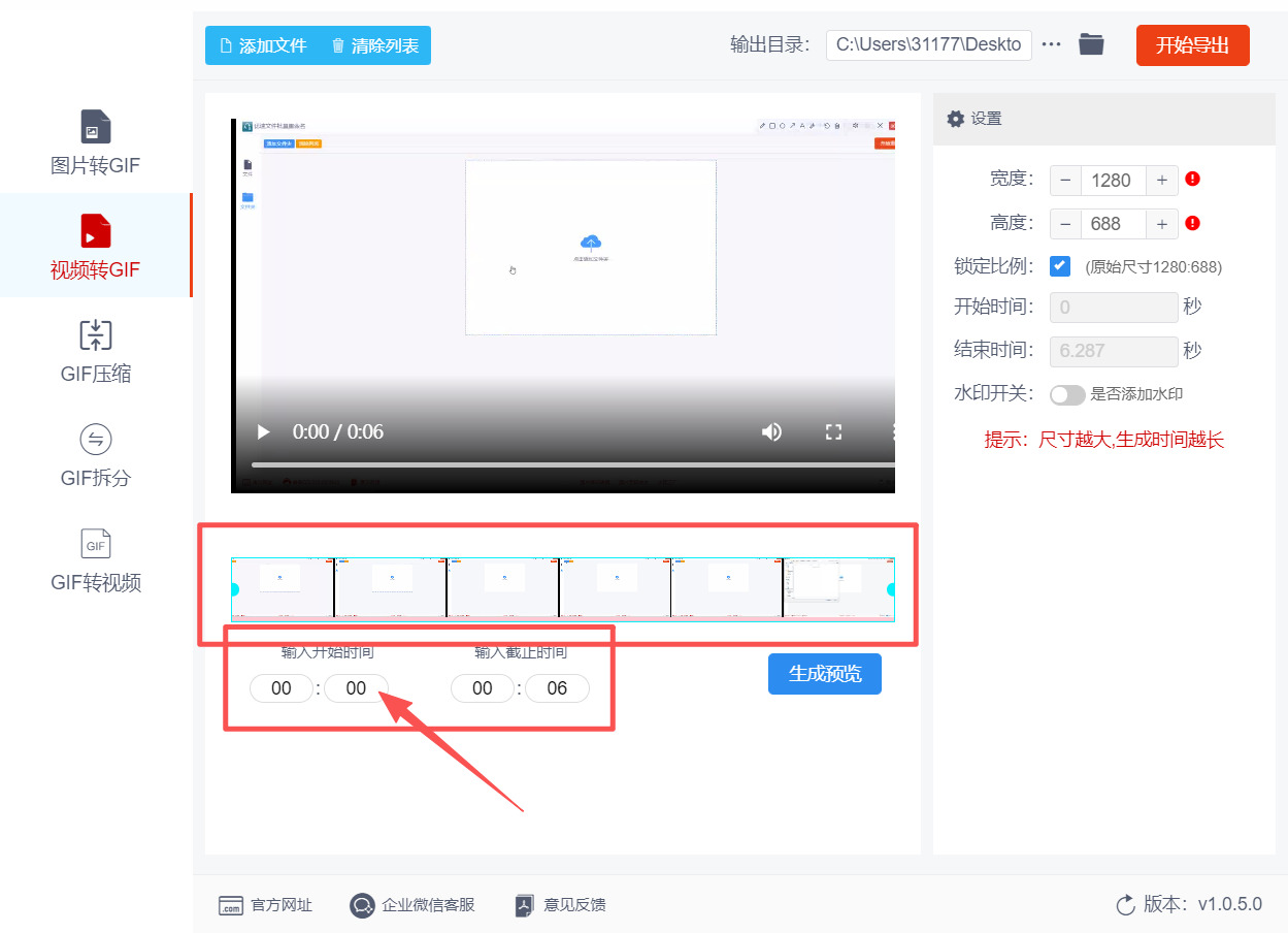 方法二 步骤3.jpeg