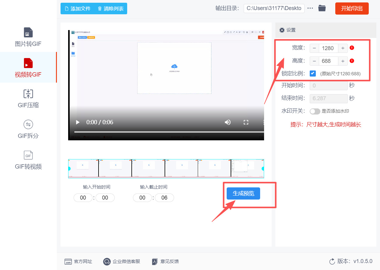 方法二 步骤4.jpeg