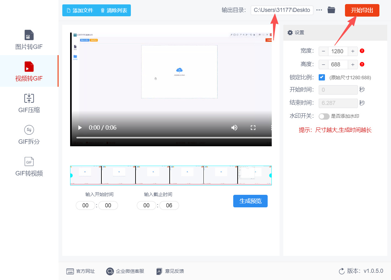 方法二 步骤5.jpeg