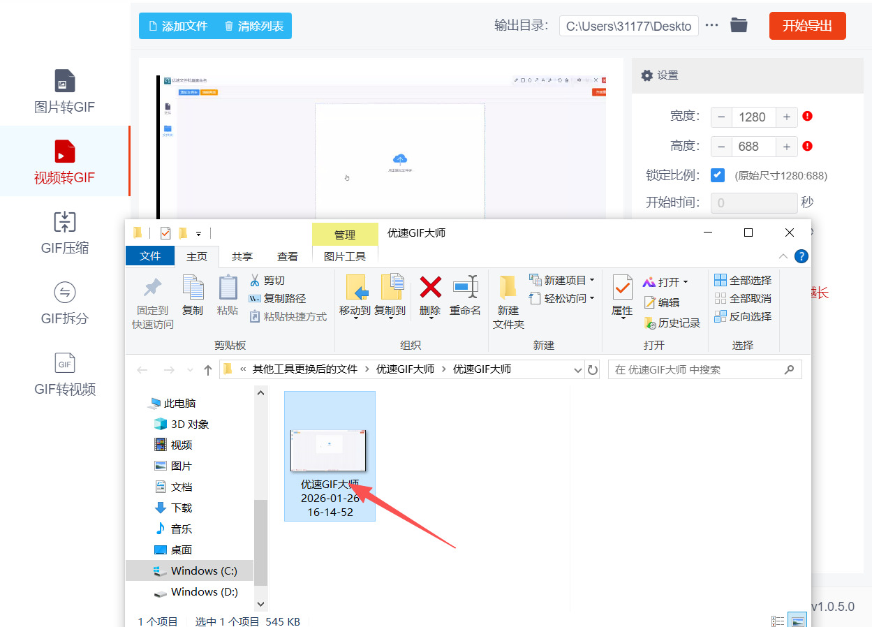 方法二 步骤6.jpeg