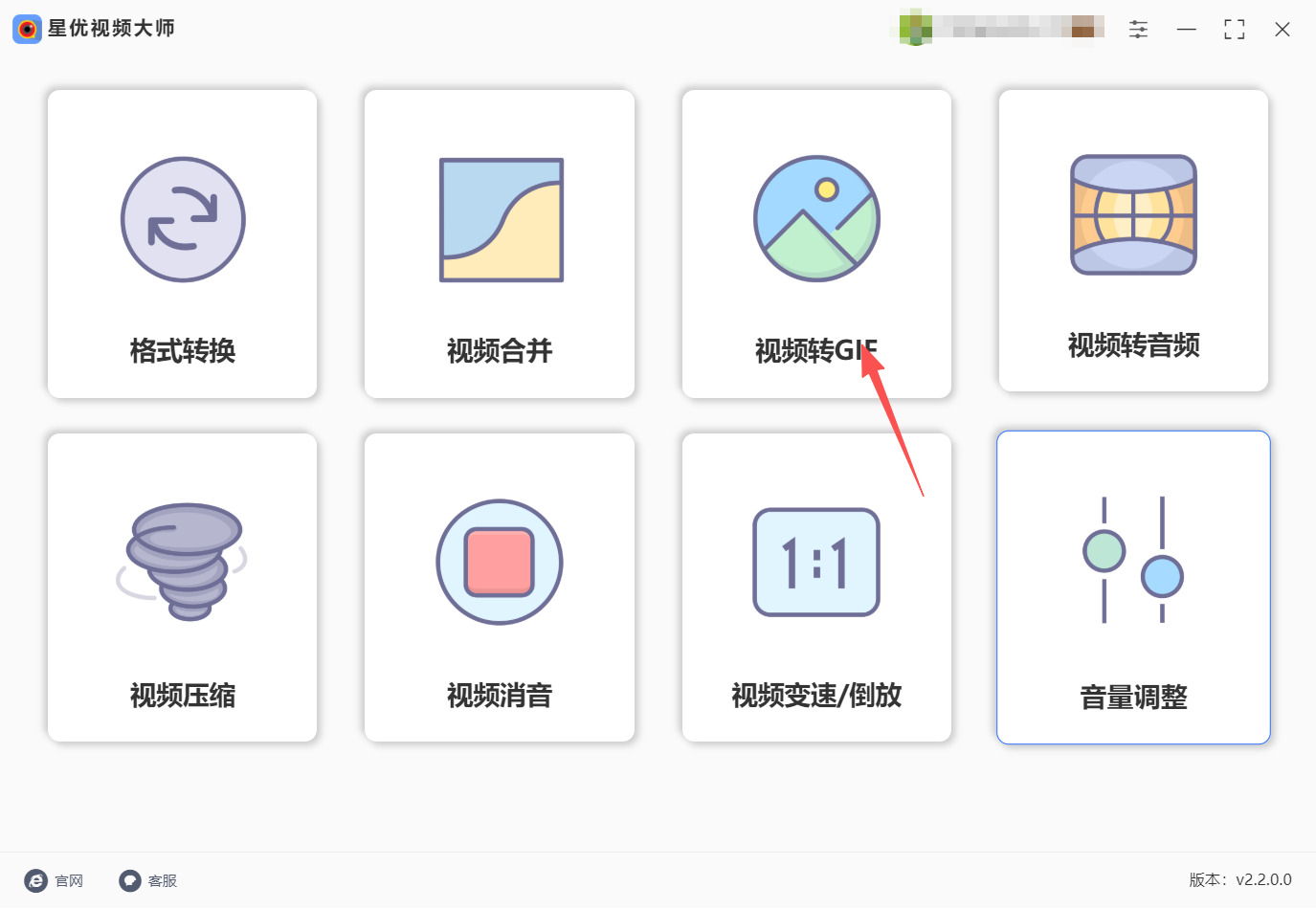 方法三 步骤1.jpeg