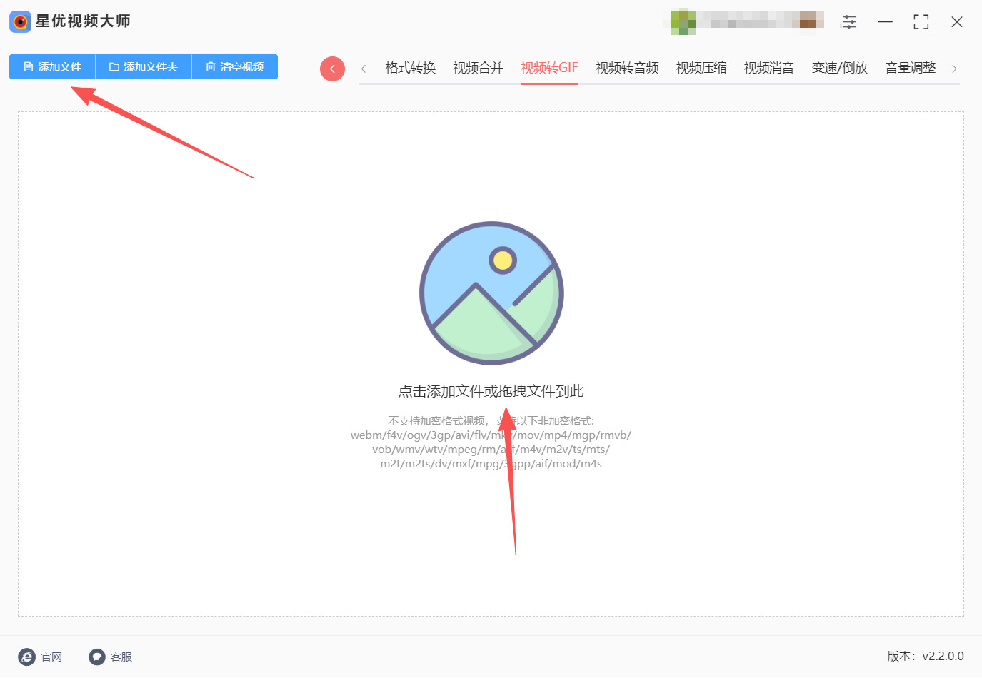 方法三 步骤2.jpeg