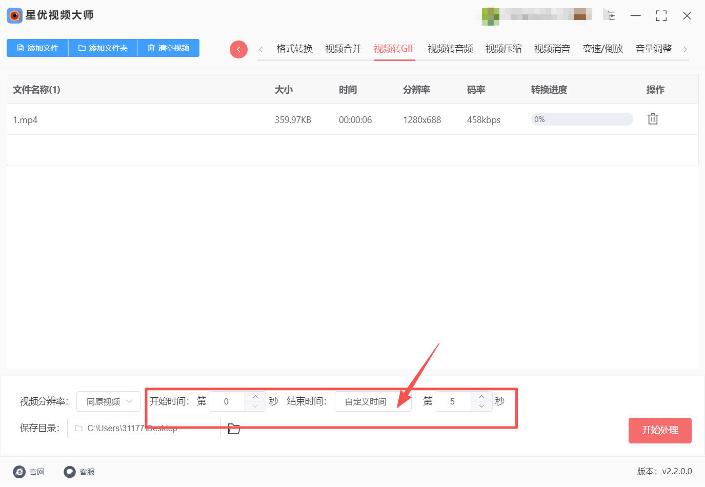 方法三 步骤3.jpeg