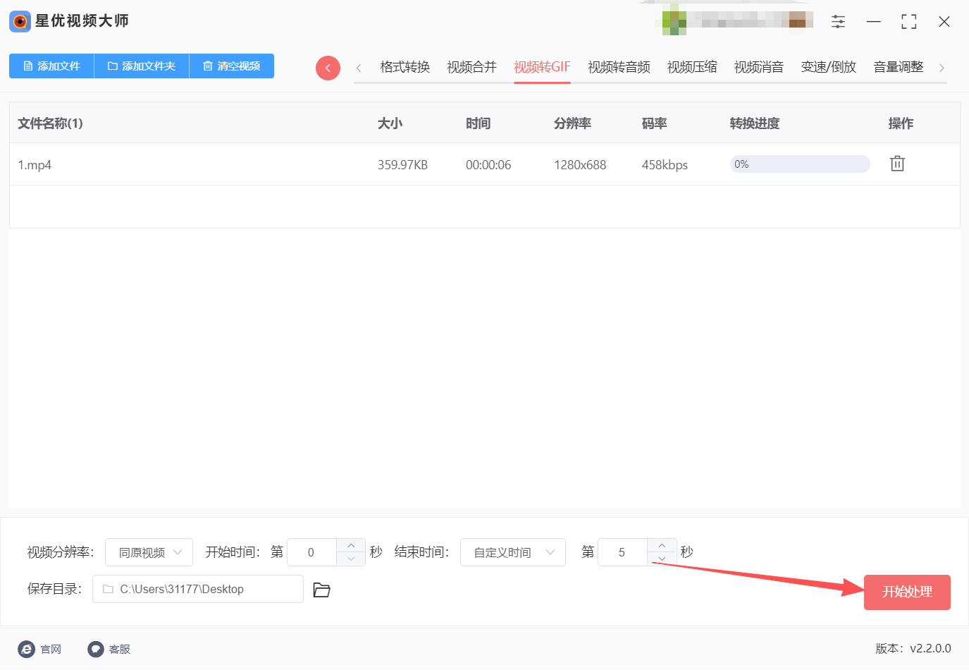 方法三 步骤4.jpeg